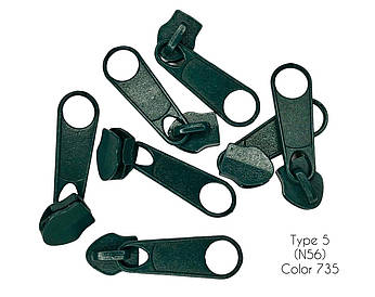 Бігунок галантерейний Темно-зелений для спіральної блискавки тип5 (N56-735) без фіксатора