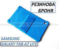 Синий силиконовый чехол с подставкой регулируемой Samsung Galaxy tab A7 lite SM-T220/T225 самсунг таб а7 лайт