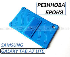 Синій силіконовий чохол з регульованою підставкою Samsung Galaxy tab A7 lite SM-T220/T225 самсунг таб а7 лайт