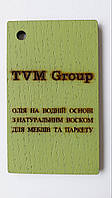 TITULARE GREEN олія, масло для усіх видів інтер'єрн. меблів з твердим воском, хімстійка,водостійка Renner