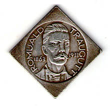 Польща 10 златих 1933 рік копія