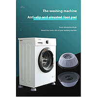 Антивібраційні підставки для пральної машини та меблів (у комплекті 4 штуки)