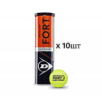 Новые мячи Dunlop Fort Clay Court 10 банок по 4 мяча для большого тенниса