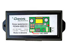 Geos FENIX 1220-15 Блок живлення імпульсний 12 В, 1,0 А