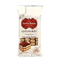Савоярды (печенье) Savoiardi Antico Borgo 400г Италия