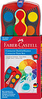 Акварельные краски сухие Faber-Castell CONNECTOR "Скрепляй вместе" 12 цветов с кроющими белилами, 125030