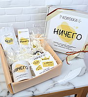 Подарунковий бокс "Нічого", подарунок на День Народження