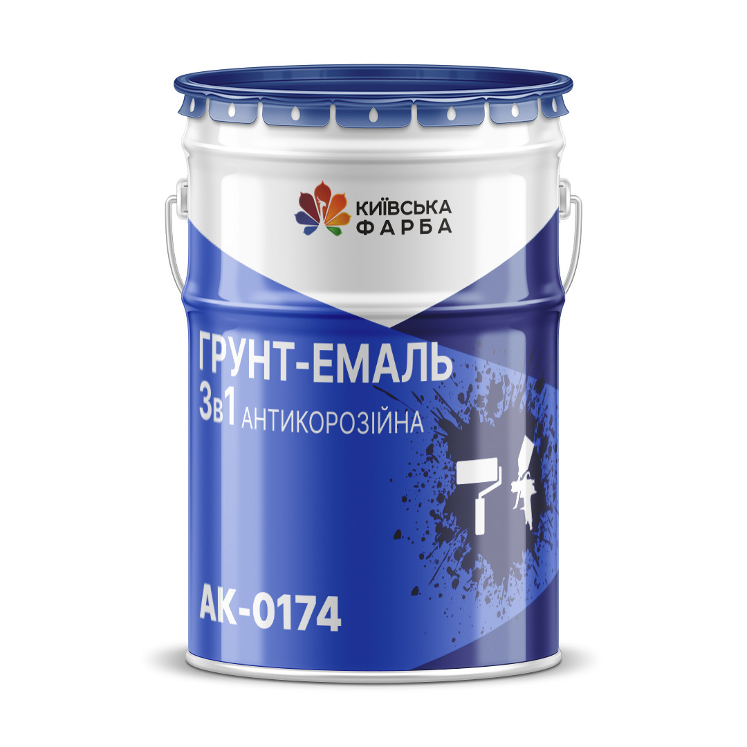 Емаль антикорозійна 3-в-1