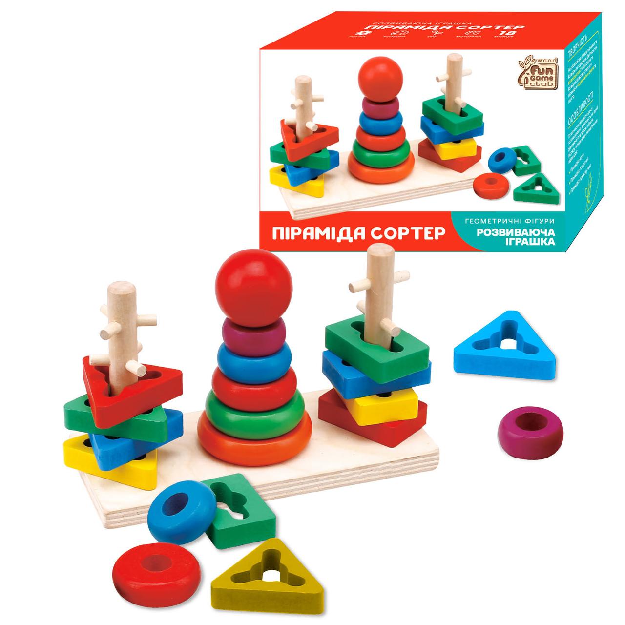 Піраміда сортер, дерево, геометричні форми, 4FUN Game Club wood , в кор., 18*8*12см., (10223)