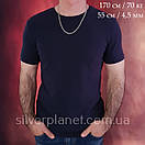 Срібна цепочка чоловіча Бісмарк. Ланцюжок на шию для чоловіка (13 грамів. ширина 4,5 мм). 55 см, фото 2