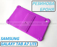 Фіолетовий силіконовий чохол Samsung Galaxy tab A7 lite SM-T220/T225 Ivanaks shield purple самсунг таб а7 лайт