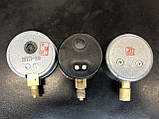 МТП-1М Манометр загальнотехнічний 4 кгс/см2 (0,4 МПа,2500 кПа) Ф63мм М12*1,5 радіальний (час ссор-НОВНІ!!!!, фото 5