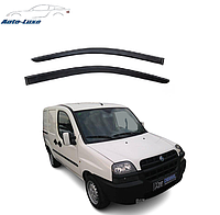 Дефлекторы окон (Ветровики) Fiat Doblo I 2000-2010 (скотч) ACRYL-AUTO