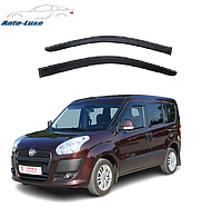 Дефлекторы окон (Ветровики) Fiat Doblo II 2010-2015 широкий (скотч) VIP Tuning VT 52