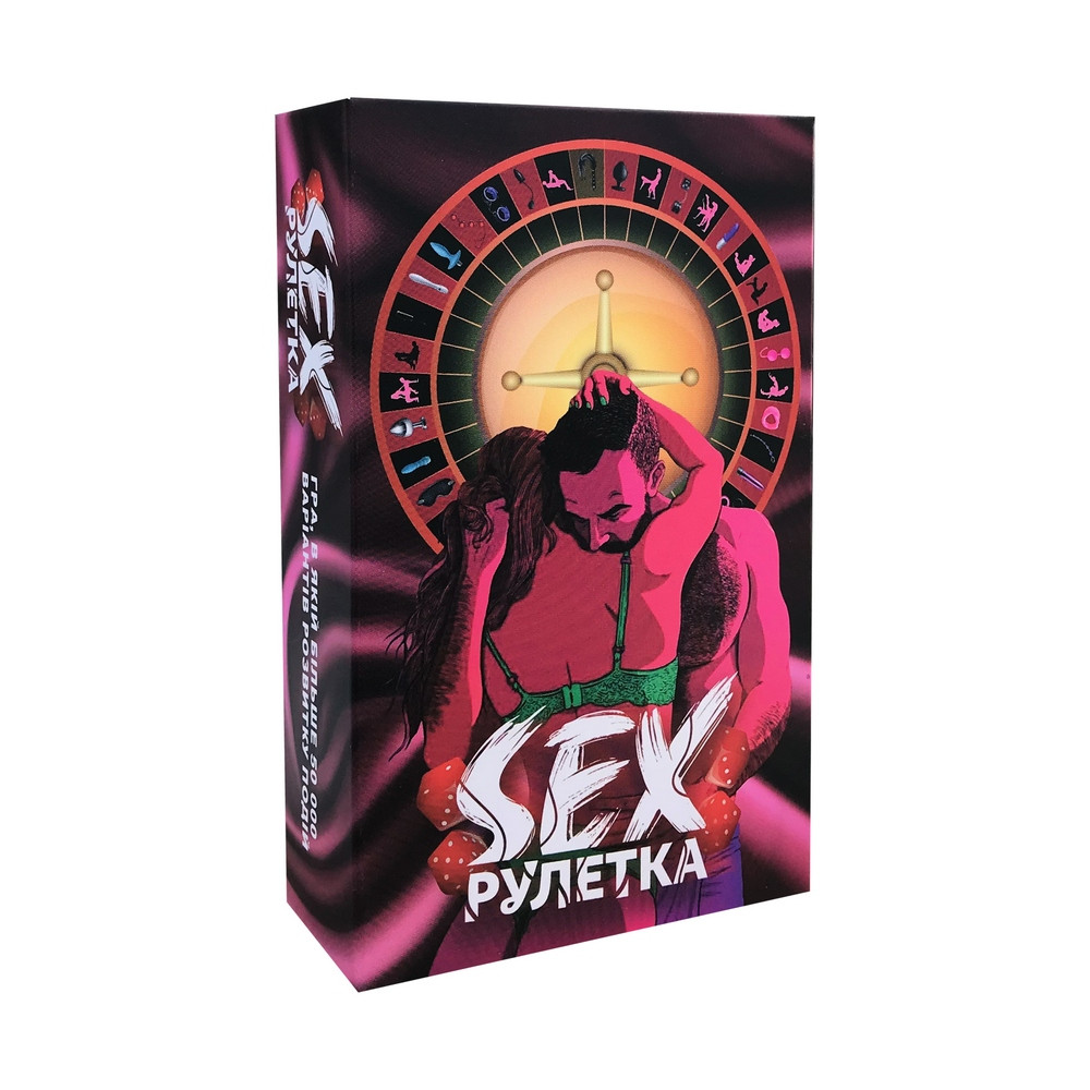 Секс Рулетка - настільна гра для пари (ID#1864248756), цена: 320 ₴, купить  на Prom.ua