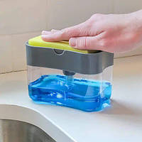Дозатор моющего средства для мытья посуды на мойку с губкой UKC Sponge Caddy V&A
