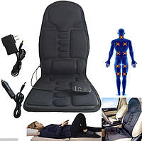 Массажная накидка с подогревом Massage cushion JB616C в авто и для дома Массажный авто чехол Массажер для авто