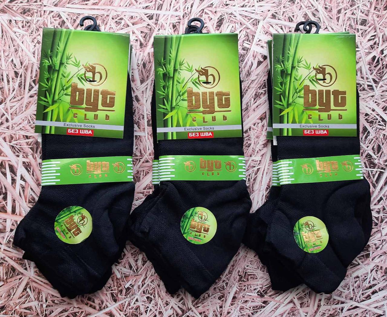 Чоловічі короткі бамбукові шкарпетки «Byt Club» без шву чорного кольору сітка (12 пар), фото 1