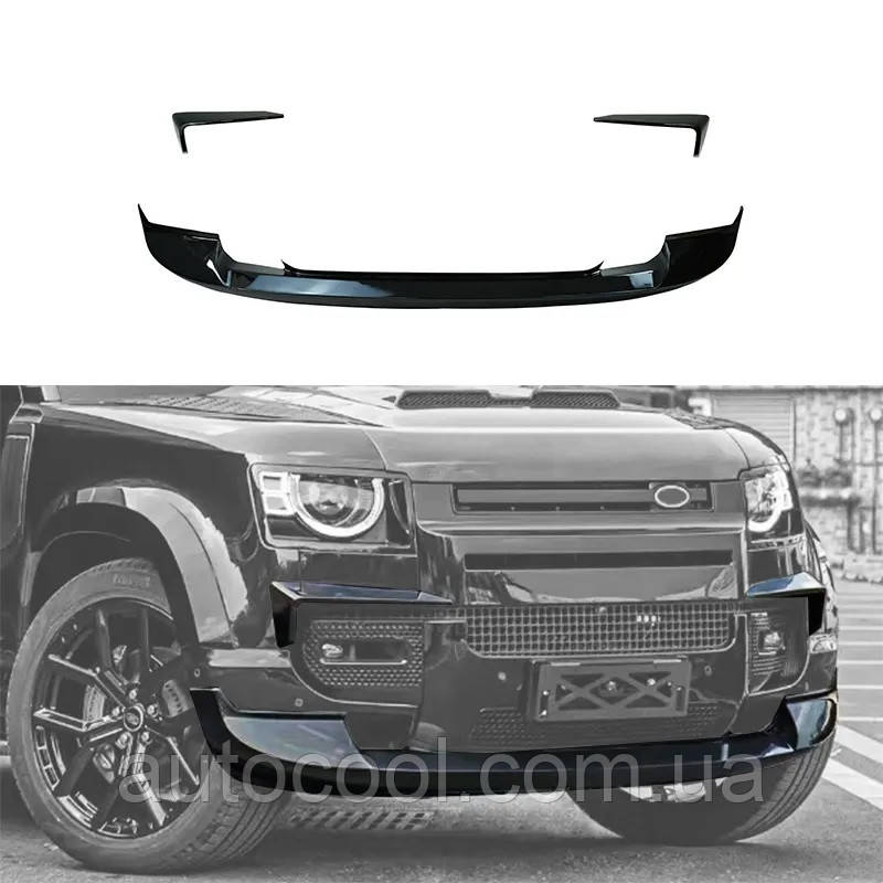Накладка на передній бампер для Land Rover Defender 2020+ г.в. Дефендер