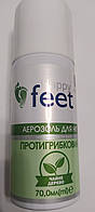 Дезодорант спрей для ніг протигрибковий 70 мл. 100% ефект