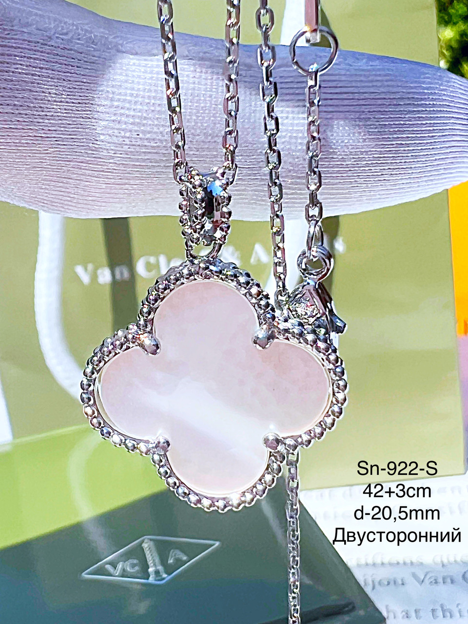 Ланцюжок Stainlees Steel (преміум) двосторонні