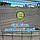 1,2м ширина Сітка затіняюча 135г, Сіра тіньова для огорож парканів від сторонніх поглядів, фото 2
