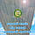 1,2м ширина Сітка затіняюча 135г, Сіра тіньова для огорож парканів від сторонніх поглядів, фото 4