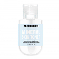 Mr.Scrubber, Увлажняющий тонер для лица с минералами "Mineral Skin Toner", 75 мл