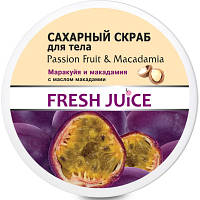 Скраб для тела Fresh Juice Passion Fruit & Macadamia сахарный 225 мл (4823015936425)