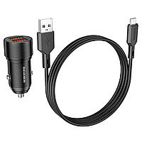 Автомобильное зарядное устройство 2USB c A-to-Micro кабелем Wisdom Car Charger Black, Borofone BZ19MB