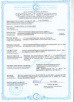 Композитна арматура Polyarm (hotdeal) 20 мм. арматура Неметалева., фото 3