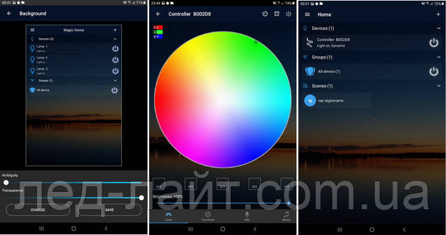 rgb контроллер wifi приложение app