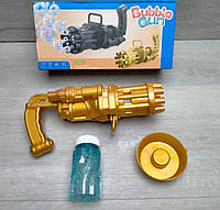 Детский автоматический пистолет-пулемёт для мыльных пузырей Bubble Gun Blaste