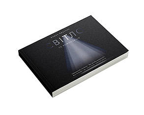 Книга Борис Крупник. Світло та композиція.