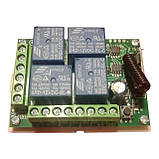 4-канальне бездротове реле 12 В для дому 433M БЕЗ ПУЛЬТА, фото 2