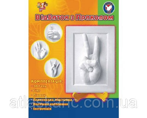 Набір для творчості відбитків No 2 1 Вересня 3D 950415, фото 1