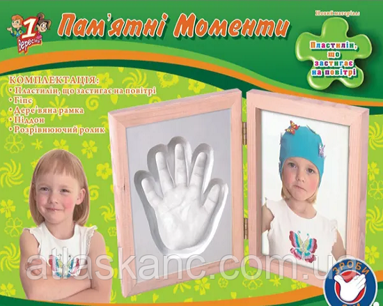 Набір для творчості відбитків No 6 "1 Вересня" 950419, фото 1