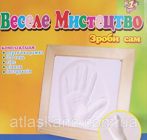 Набір для творчості відбитків 1 Вересня 3D 950036, фото 1