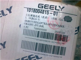 Дзеркало заднього виду ліве 1018004815/праве 1018004816 Geely MK (Джилі МК).