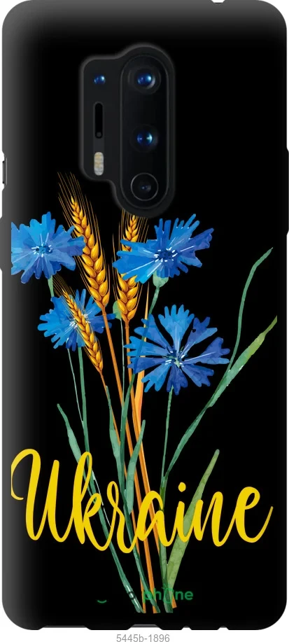 Чохол на OnePlus 8 Pro Ukraine v2 "5445b-1896-1852"