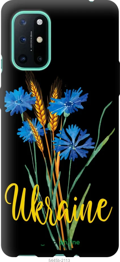 Чохол на OnePlus 8T Ukraine v2 "5445b-2113-1852"