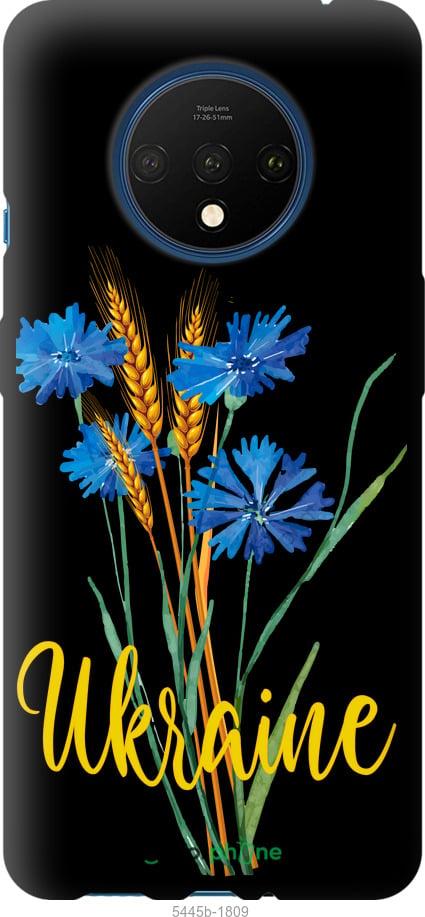 Чохол на OnePlus 7T Ukraine v2 "5445b-1809-1852"