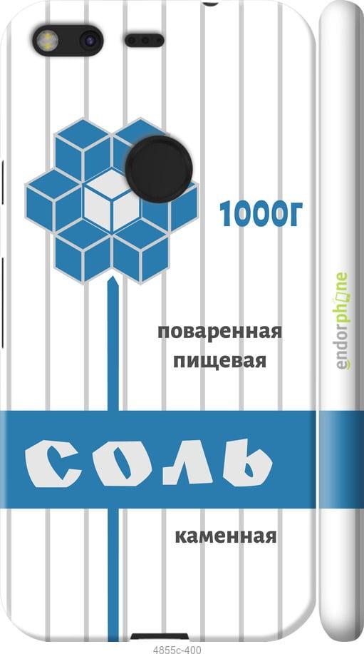 Чохол на Google Pixel Сіль "4855m-400-1852"