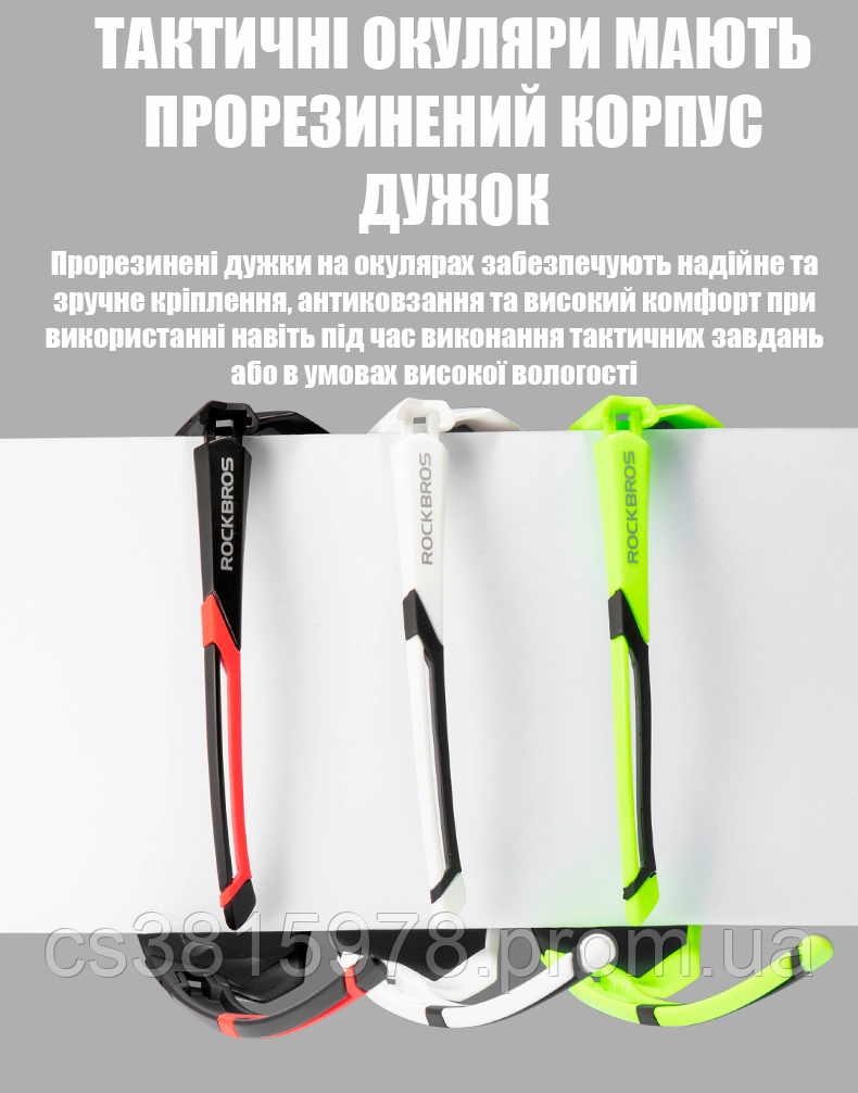 Rockbros store hotsell