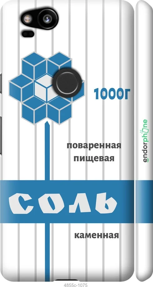 Чохол на Google Pixel 2 Сіль "4855m-1075-1852"