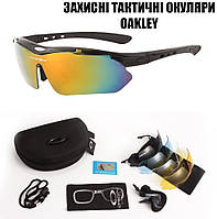 Защитные тактические очки Oakley 5 линз с поляризацией.UA