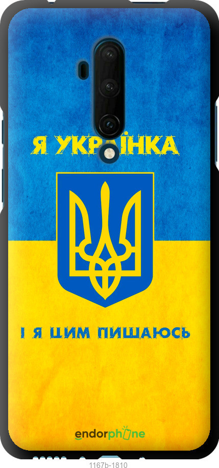 Чохол на OnePlus 7T Pro Я українка "1167b-1810-1852"