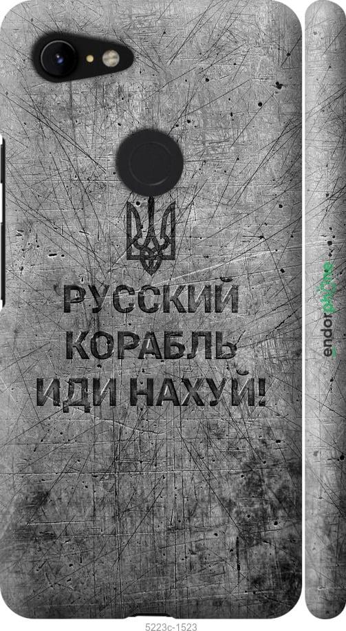 Чохол на Google Pixel 3 XL Російський військовий корабель іди на v4 "5223m-1523-1852"