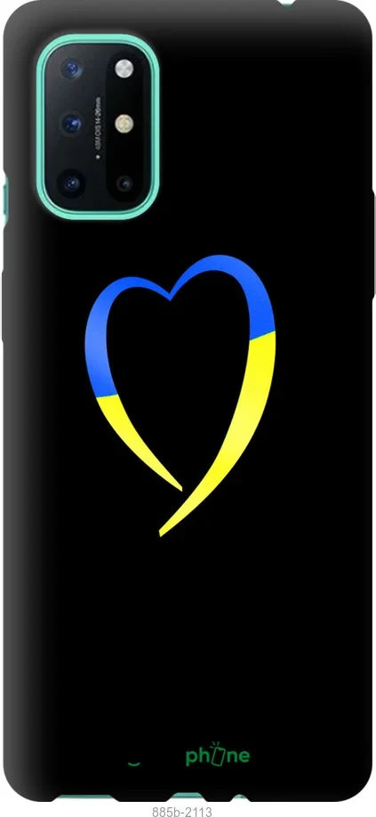 Чохол на OnePlus 8T Жовто-блакитне серце "885b-2113-1852"