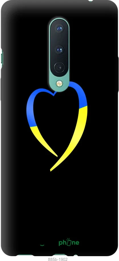 Чохол на OnePlus 8 Жовто-блакитне серце "885b-1902-1852"
